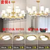 Iluminación protectora de espectro completo, araña de cristal grande y lujosa para sala de estar y comedor, elegante luz de techo inteligente, jade de cristal