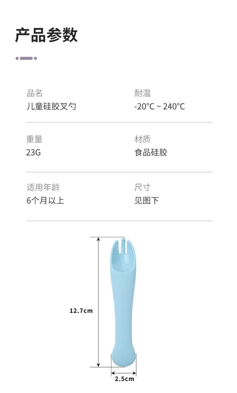 第二版详情页7_03