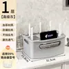 Estante Multifuncional de Almacenamiento y Organización, Router, Decodificador, Regleta, Caja de Gestión de Cables, Estante de Almacenamiento de Gran Capacidad
