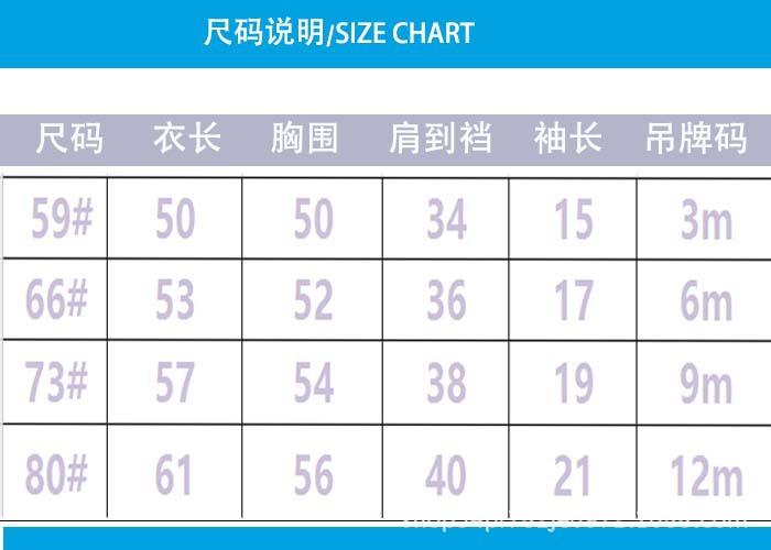 尺码明细.jpg