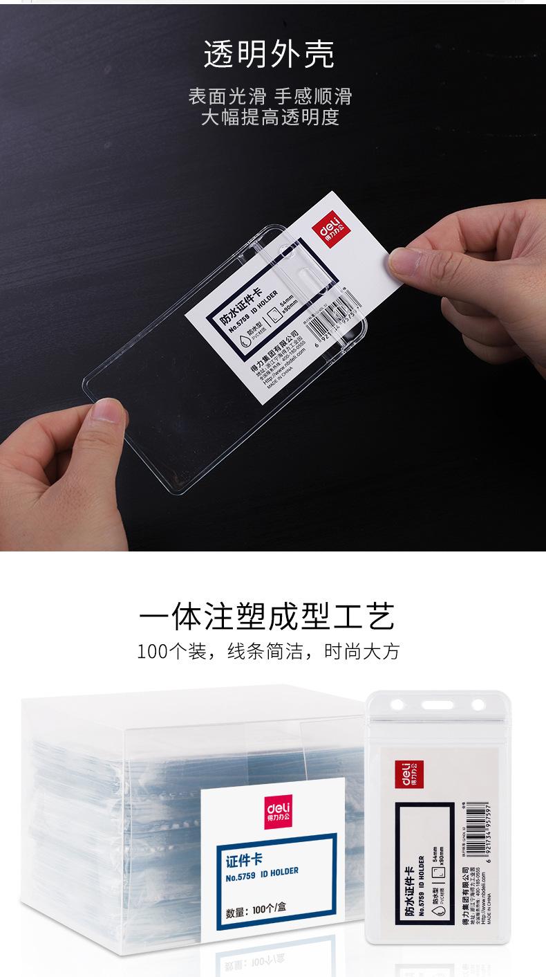 描述_03.jpg