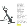 Bicicleta de Montaña, Bicicleta Estática, Cinta de Correr para Casa, Elíptica, Bicicleta Estática de Resistencia Magnética, Bicicleta Elíptica, Máquina de Escalada