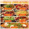 Bai Lan Grelhado Peixe Material Molho Secreto Peixe Embrulhado em Papel Peixe Perfast Picante Sichuan Wanzhou Grelhado Tempero Semi-especial Tianyao