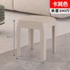 Taburete alto cuadrado de plástico suave y sencillo, apilable y grueso para el hogar, para niñas, para sala de estar, mesa de comedor, banco de espera.