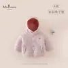 MsPualaNueva colección de otoño e invierno: Ropa infantil de Clase A para bebés y niños pequeños, chaqueta acolchada de algodón con capucha, con un lindo diseño de dibujos animados, adecuada para niñas