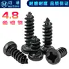 Tornillos para Metal Cabeza Cruz Redonda Tornillos Autorroscantes Pequeños M2/M2.3/M2.6M3M4