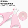 Tijeras para Uñas de Bebé Acero Inoxidable Tijeras para Uñas Infantiles Tijeras para Uñas de Recién Nacido Suministros para el Cuidado del Bebé Cortauñas Acabado Brillante