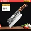 Cuchillo de cocina forjado a mano de fábrica para uso doméstico, cuchillo para rebanar, cuchillo de cocina de doble propósito para picar y cortar, cuchillo para cortar huesos, disponible para entrega a través de Douyin