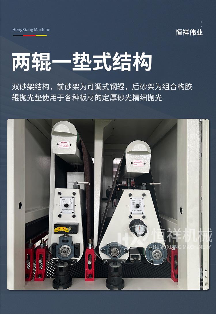 shaguangji_04.jpg