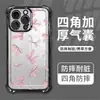 Funda de teléfono Amazon de pantalla completa con lazo adecuada para Apple 16Pm Transparente Galvanizada iPhone 17 Funda Protectora Anti-arañazos
