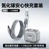 Cargador Popular Xiaotuanyuan de Nitruro de Galio Cabezal de Carga Rápida a Baja Temperatura Adecuado para Apple, Huawei y Android Carga Súper Rápida Fábrica