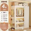 Perchero de estilo abierto con puertas correderas, armario con estante de acero, gabinete metálico para dormitorio en casa, estante de almacenamiento de pie fácil de montar