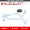 Adequado para Haojue Suzuki Lumi125 Barras de Proteção, Para-choques de Tubo de Escape Dianteiro e Traseiro, Para-brisa Protetor Branco Anti-Queda Modificação