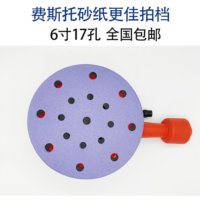 775K紫砂-17孔直通车