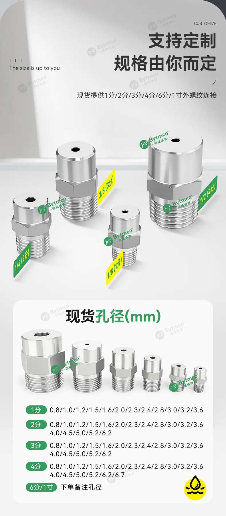 详情页_05.jpg