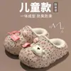 Pantuflas de algodón todo incluido y para niños con forro de felpa para abrigar, suela antideslizante de EVA, nuevo estilo 2026 para niñas, zapatos de algodón de invierno para bebé con dibujos animados