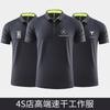 Alta qualidade de secagem rápida Polo Camisa Shop Assistant T-shirt manga curta Summer Ice Silk Lapel Enterprise Work Clothes Impressão logotipo Tooling