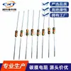 Resistor de película de carbono 1/4W 820K 910K 1m 1.5m 2m 5% 0.25W resistor de anillo de color fabricante