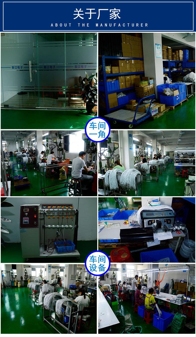 马卡龙纳米数据线