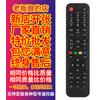 Para controle remoto de TV KONKA/Konka KKTV universal LCD universal KK-Y378/Y378A/Y345