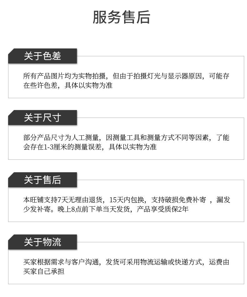 详情页-拷贝_23.jpg