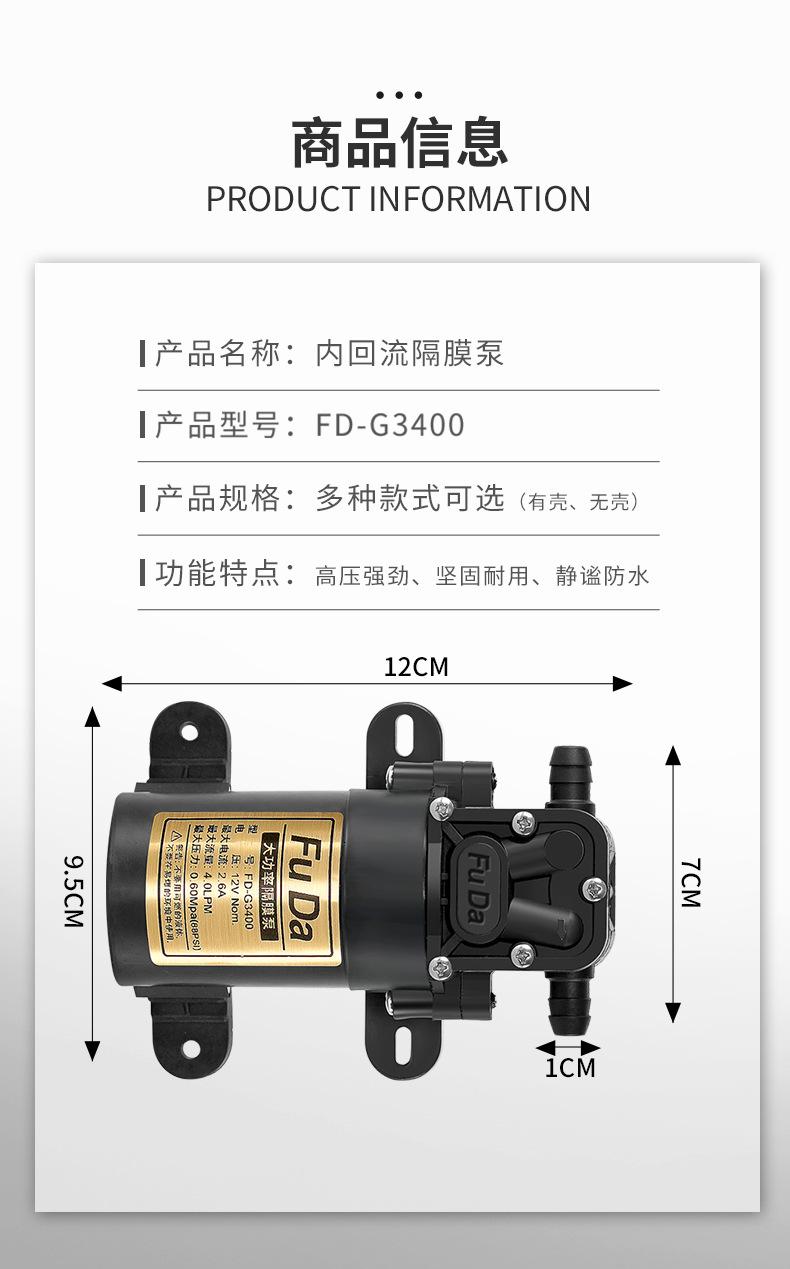 水泵详细_06.jpg