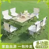 Juego de Mesa y Sillas Plegables Portátiles para Exteriores para Camping, Playa, Patio, Barbacoa y Montaje de Puestos, Juego de Mesa y Sillas Engrosado