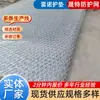 Suministros del Fabricante Mallas de Gavión Tejido Plano para Manejo de Ríos, Almohadillas Reynolds, Jaula Sólida de Gabón Almohadillas Reynolds