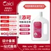 Limpador Antibacteriano Perfumado Oem Transfronteiriço Fragrância Líquido de Limpeza Antibacteriano Oem