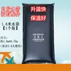 Bolsa de Água Quente Solar Doméstica Bolsa de Água para Banho Tomar Sol ao Ar Livre Bolsa de Água Espessa Grande para Tomar Sol Bolsa de Banho Simples de Verão para Zona Rural