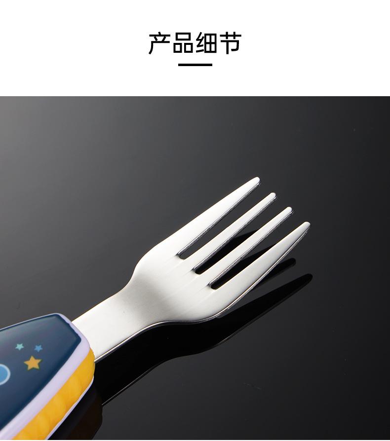 儿童叉勺_03.jpg