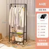 Perchero de Pie para Dormitorio, Perchero Móvil y Sencillo para Secar Ropa, Perchero de Esquina Doméstico para Interiores, Engrosado