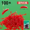 Isca Flutuante Dinâmica de Minhoca Macia com Esferas, Isca Bola Macia Simulada para Pesca de Carpa Crucian, Carpas, Minhocas, Minhocas Vermelhas e Isca Macia com Cheiro de Peixe