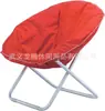 Silla de sol silla de ocio silla plegable redonda silla luna creativa tela Oxford gamuza