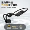Auriculares bluetooth para natación de conducción ósea, deportivos inalámbricos para correr, impermeables, resistentes al sudor, mp3, vienen con memoria, sin colgar en la oreja