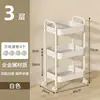 Estante de almacenamiento pequeño con ruedas, cocina, de pie, multicapa, para dormitorio, residencia estudiantil, snacks, móvil, baño y almacenamiento de inodoro