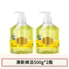 Gel Desinfectante de Manos Lafang Fresco y Limpio Aroma a Limón Hidratante Limpieza Descontaminación Eliminación de Manchas Higiene para Hombres y Mujeres Uso Familiar