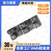3750030U1911, Adecuado para Ruifeng S2 Modelo de Gama Alta (17-18) Interruptor de elevalunas delantero izquierdo