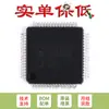 Chip original SMD LPC2136FBD64 microcontrolador de 16/32 bits ARM7 LQFP-64