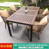 Mesas e Cadeiras de Exterior para Pátio de Villa, Jardim, Terraço, Estilo Lazer, Cadeiras de Rattan Domésticas, Conjunto de Mesa de Madeira Plástica, Mesa e Cadeiras de Rattan Trançado de Exterior
