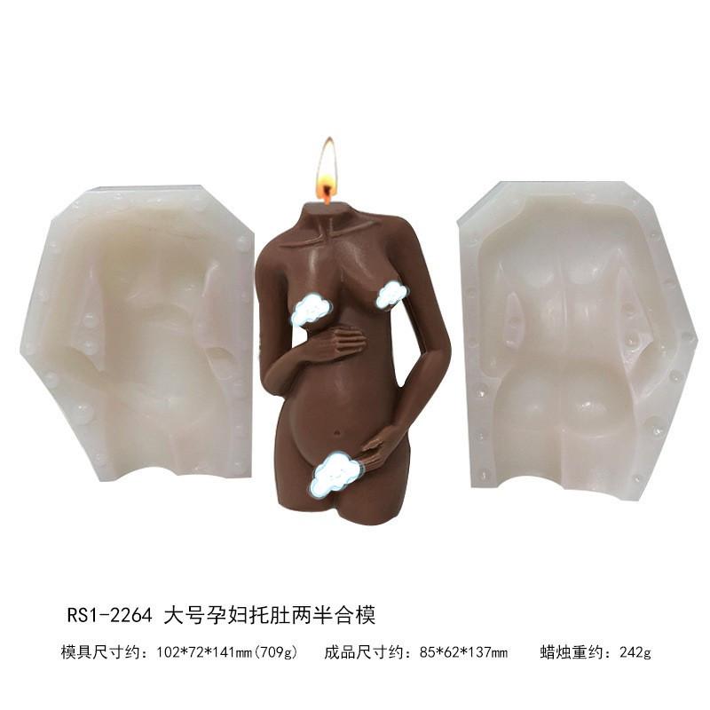RS1-2264大号托肚孕妇模具合模