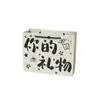 Bolsa de Papel para Regalo de Cumpleaños Casual y Fresca Material de Tarjeta Blanca Engrosada Bolso de Mano Empaque para Juguetes y Snacks Bolsa de Regalo
