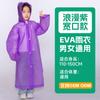Capa de Chuva Eva para Adultos, Poncho de Chuva Espesso de Peça Única à Prova de Tempestade, Capa de Chuva de Corpo Inteiro para Uma Pessoa ao Ar Livre, Descartável Espessada