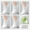 Calcetines Zhuji: Calcetines de Verano Finos de Algodón para Mujer Tipo Barco con Artemisa, Blancos, Sin Costuras, Perfumados, Anti-Olor, Invisibles de Corte Bajo de Algodón