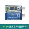Módulo Bluetooth Hc-08 Hc-06 Hc05 Ble4.0 Comunicação Serial Placa Principal Integrada de Recepção Módulo Sem Fio