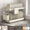Nuevo escurridor de platos de acero inoxidable para rellenar huecos, estante de almacenamiento de cocina, cesta escurridora para fregadero y palillos, organizador de platos