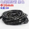 Funda protectora para cable de datos Mai Taibao, tubo enrollador anti-mordedura de gato, bobina de almacenamiento para cable de red de 68 hilos