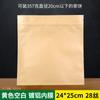 Pastel de té Pu'er a prueba de polvo y humedad Pastel de té blanco Fuding Película termorretráctil Película de plástico Bolsa de almacenamiento con sello de té Colección transparente