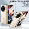 Adecuado para Honor Magicv Funda Plegable para Teléfono con Bisagra Magnética, Soporte Integrado para Película, Cubierta Transparente de Carga Magnética