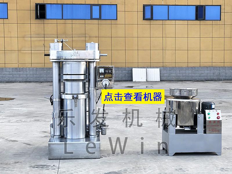 32斤+滤油机 拷贝